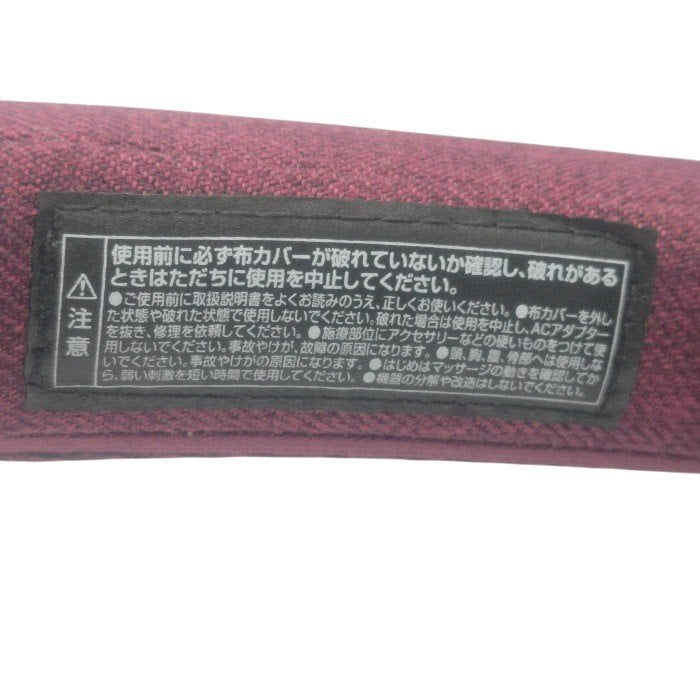 THRIVE スライヴ つかみもみ マッサージャー MD-455(BD) 医療機器認証番号：301AGBZX00043A02 中古 H4