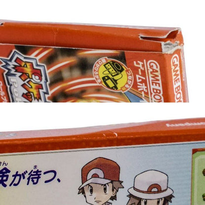 任天堂 GAME BOY ADVANCE ポケットモンスター ファイアレッド (ワイヤレスアダプタ同梱) 中古 a1