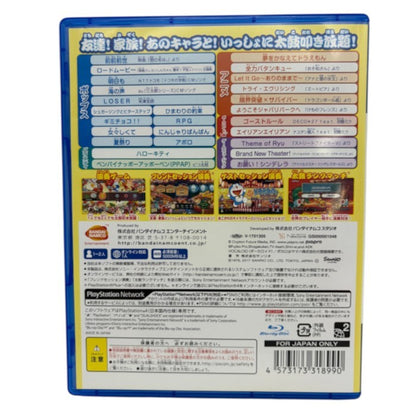 PS4 ソフト 太鼓の達人 セッションでドドンがドン! プレイステーション4 プレステ4 playstation4 ゲーム 中古 W４