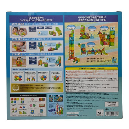 【未開封品】 People ピープル ピタゴラス® 知育いっぱい!ボールコースタ― BASIC サウンド PGS-138 中古 H4