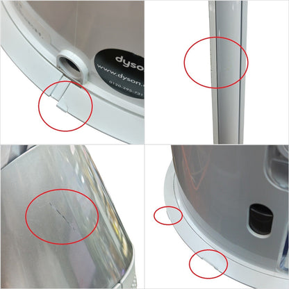 dyson ダイソン Pure Humidify + Cool 加湿空気清浄機 (空清36畳 / 加湿10畳) PH01 WS 中古 H4