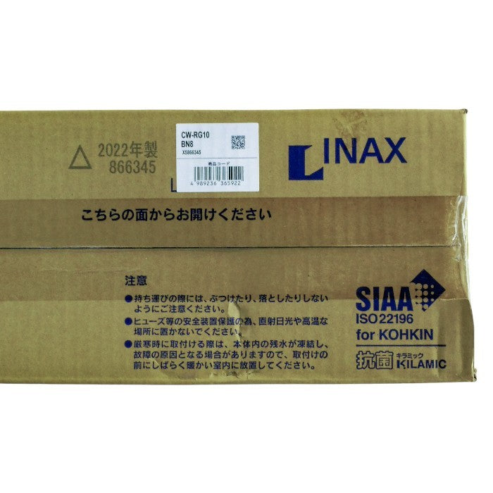 未開封品 LIXIL(リクシル) INAX 温水洗浄便座 シャワートイレ RGシリーズ オフホワイト CW-RG10/BN8 中古 a1