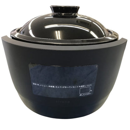 シロカ 全自動電気炊飯土鍋 長谷園×siroca かまどさん電気 炊飯器 SR-E111(K) 中古 Y1