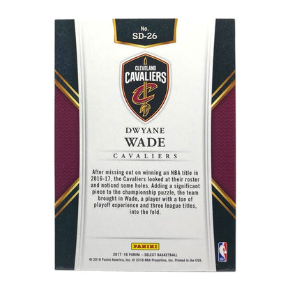 PANINI NBAカード SELECT DWYANE WADE CLEVELAND CAVALIERS #SD-26 中古 IT2