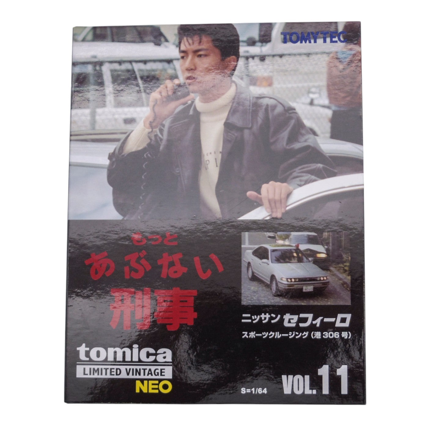 TOMYTEC トミカリミテッドヴィンテージ ネオ LV-N もっと あぶない刑事 Vol.11 日産セフィーロ スポーツクルージング 中古 a1