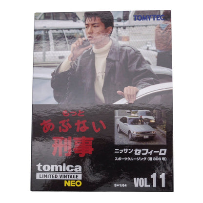 TOMYTEC トミカリミテッドヴィンテージ ネオ LV-N もっと あぶない刑事 Vol.11 日産セフィーロ スポーツクルージング 中古 a1