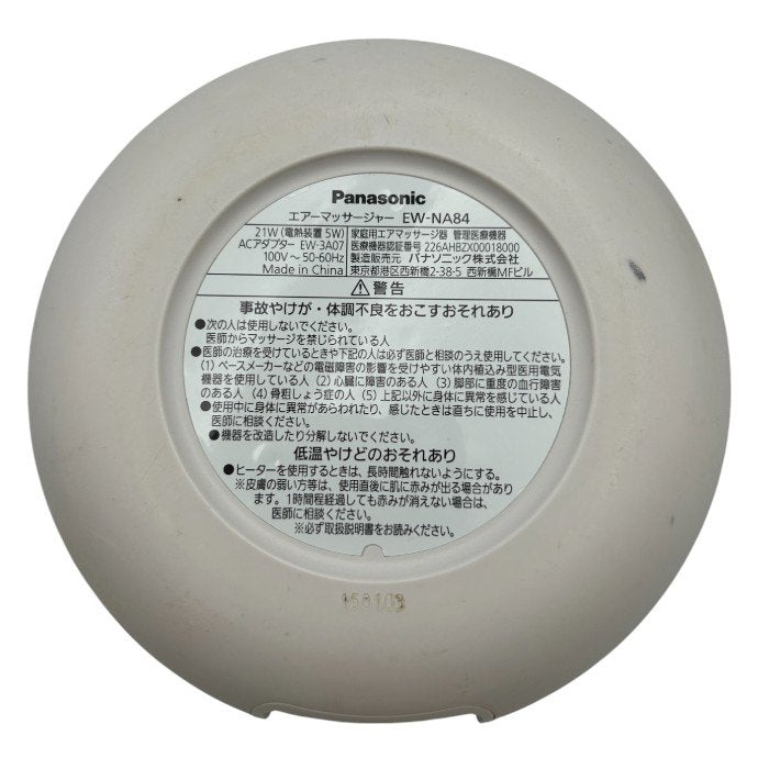Panasonic パナソニック フットマッサージャー レッグリフレ ヒーター機能搭載 シルバー EW-NA84-S 医療機器認証番号：226AHBZX00018000 中古 W４