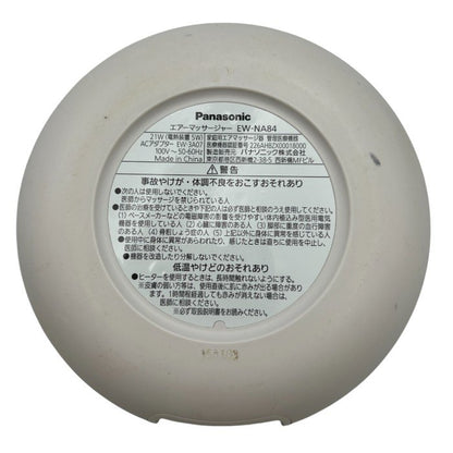 Panasonic パナソニック フットマッサージャー レッグリフレ ヒーター機能搭載 シルバー EW-NA84-S 医療機器認証番号：226AHBZX00018000 中古 W４