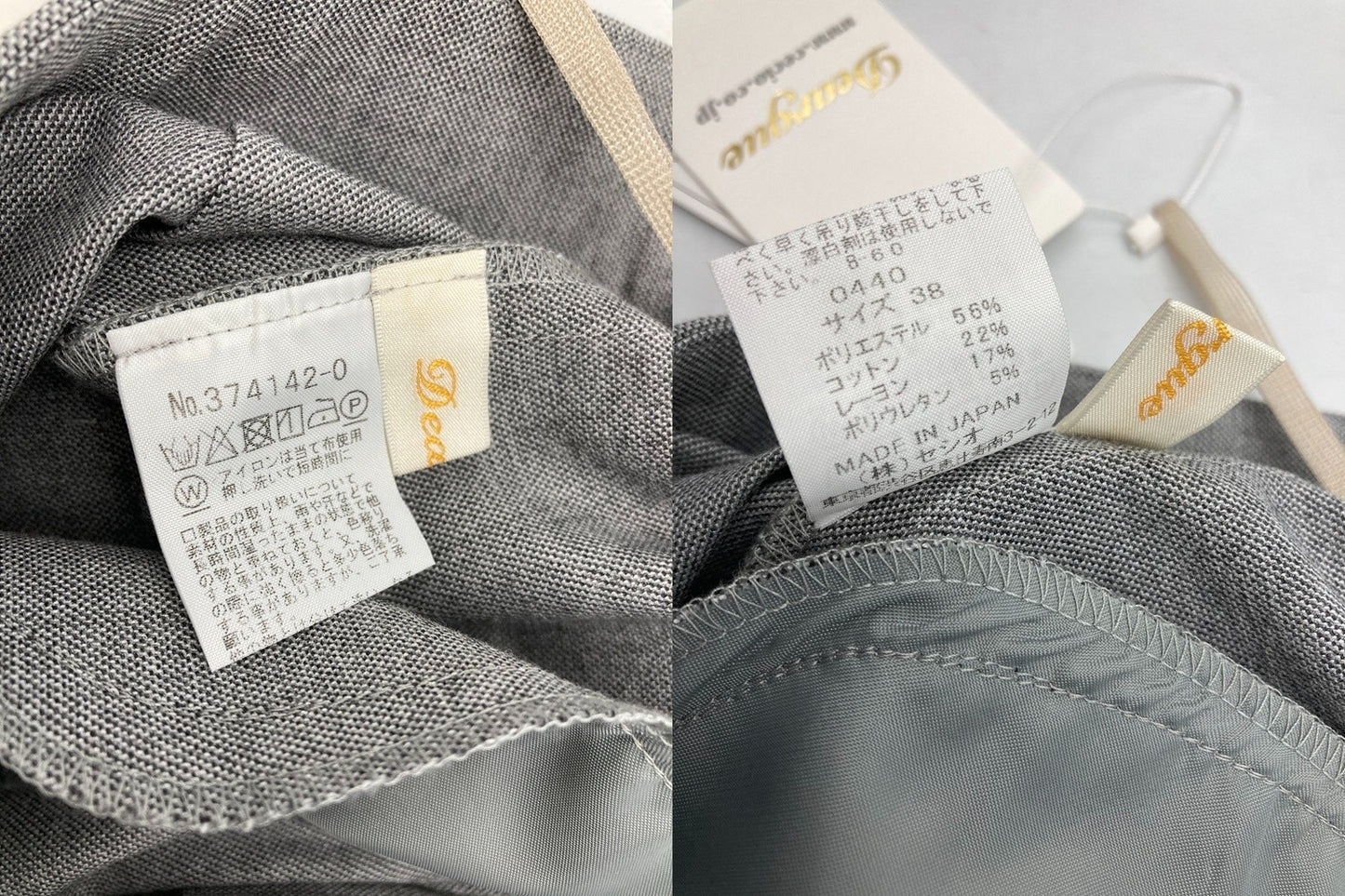 Deargue ディアージュ ワイドパンツ サイズ38 レディース 中古 D4