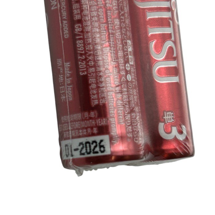 未使用品 CASIO カシオ EX-word 電子辞書 XD-SX3800GN グリーン 小学生 中学生 英検2~4級 学習 勉強 中古 W1