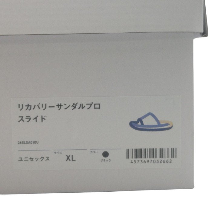 【未使用品】 TENTIAL テンシャル リカバリーサンダル プロスライド ユニセックス XL 中古 H4