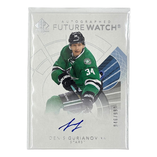 UPPER DECK NHLカード SP AUTHENTIC DENIS GURIANOV STARS /999 #133 中古 IT1