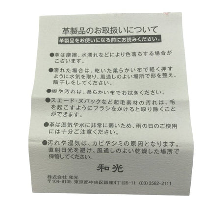 ANTONINI アントニーニ 和光 WAKO 財布 ミニ ゴールド 三つ折り レディース メンズ レザー 本革 中古 KW1
