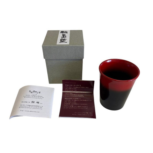 輪島塗 塩安 端反カップ コップ 和食器 食器 赤 黒 中古 W1