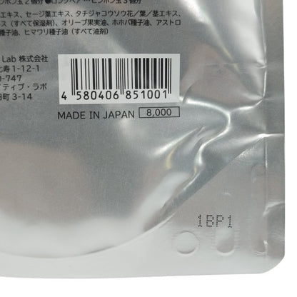 【未使用品】 CREME DE ANN クレムドアン BLACK CREAM SHAMPOO ブラッククリームシャンプー 300g 2個セット 中古 H4