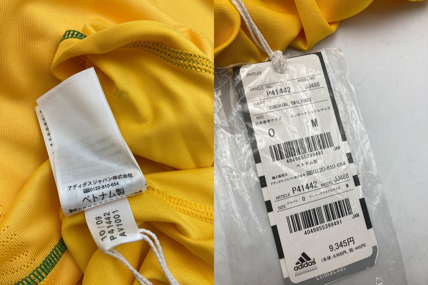 adidas アディダス 南アフリカ代表 2010 レプリカ ユニフォーム サイズ JASPO O メンズ 中古 D4