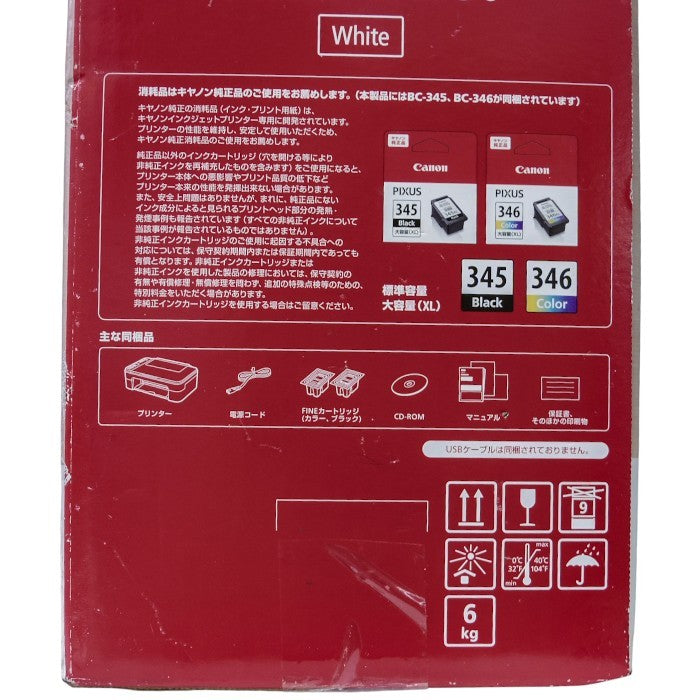 Canon プリンター A4インクジェット複合機 PIXUS TS3330 ホワイト Wi-Fi対応 テレワーク向け 中古 a1