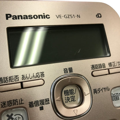 パナソニック RU・RU・RU デジタルコードレス電話機 ピンクゴールド 子機1台付き 無線受話器 迷惑防止 VE-GZ51DL-N 中古 T1