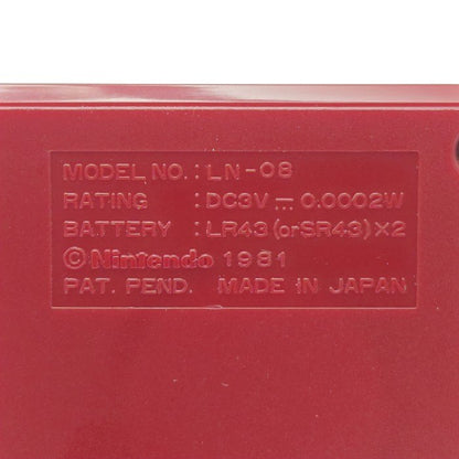 Nintendo 任天堂 GAME&WATCH GOLD ゲーム＆ウォッチ ゴールドシリーズ LION ライオン LN-08 中古 H4