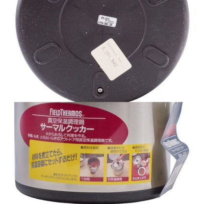 サーモス FIELD THERMOS サーマルクッカー 4.5L RPA-4500 中古 a1