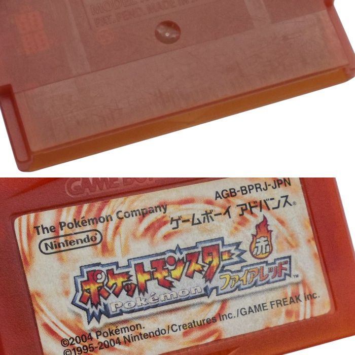 任天堂 GAME BOY ADVANCE ポケットモンスター ファイアレッド (ワイヤレスアダプタ同梱) 中古 a1
