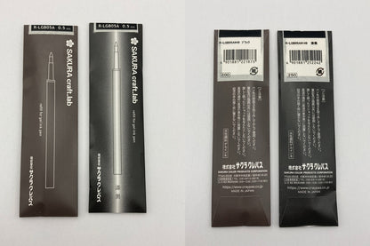 SAKURAcraft_lab サクラクラフトラボ 008 ノック式 ゲルインキボールペン 中古 D4