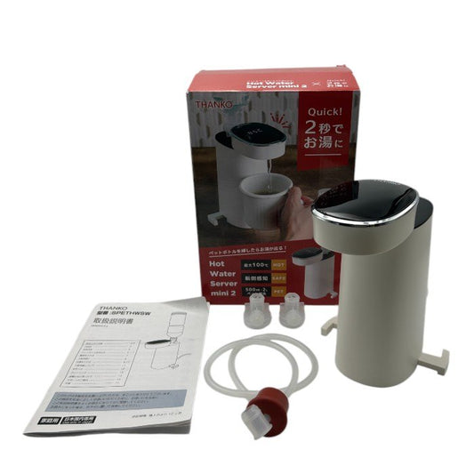 THANKO サンコー 瞬間湯沸かしケトル ホットウォーターサーバーmini２ SPETHWSW 家庭用 お湯 500ml 2L 温度設定 中古 Ｗ４
