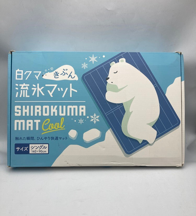 白クマきぶん 漂流マット シングル 中古 D4