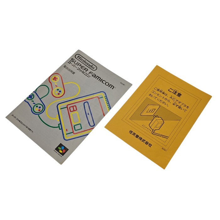 【未使用品】 Nintendo 任天堂 スーパーファミコン SHVC-001 中古 H4