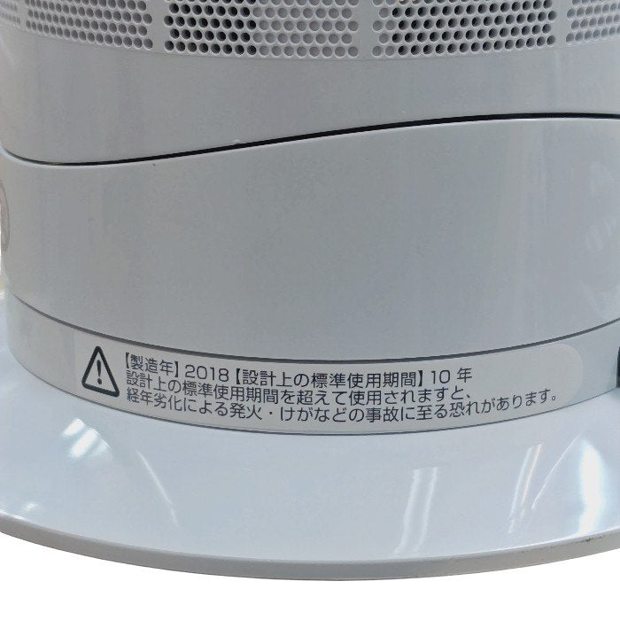 dyson ダイソン hot＋cool ホットアンドクール ファンヒーター AM09 中古 H4