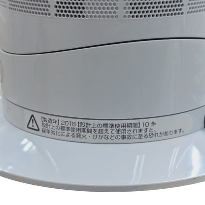 dyson ダイソン hot＋cool ホットアンドクール ファンヒーター AM09 中古 H4