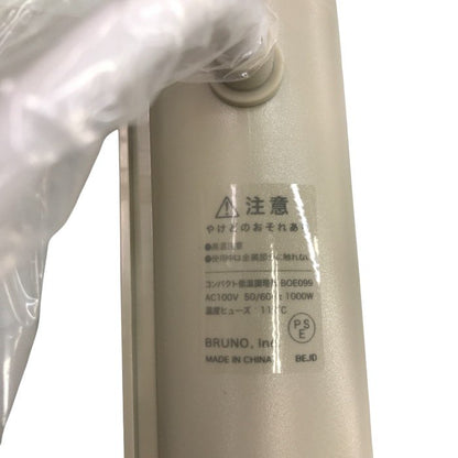 BRUNO ブルーノ コンパクト低温調理器 BOE099 グレージュ 中古 Y1