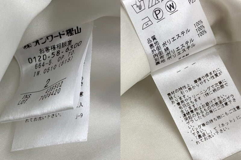 TOCCA トッカ 洗える！GERBERA ドレス ワンピース サイズ2 レディース 中古 D4