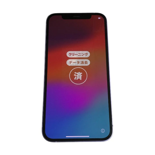Apple iPhone 12 128GB スマートフォン 5G SIMフリー デュアルカメラ パープル MJNJ3J/A 中古 T1