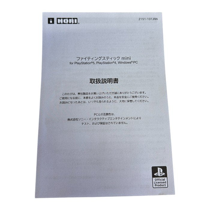 HORI ホリ ファイティング スティック SPF-038 ゲーム 周辺機器 PS5 PS4 PC 中古 W1