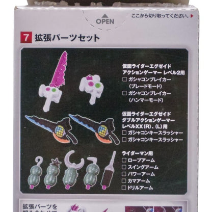 BANDAI SHODO-X 仮面ライダー11 ４.ライダーマン×6＆７.拡張パーツセット 中古 a1