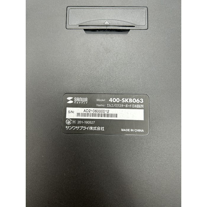 サンワダイレクト エルゴノミクスキーボード 人間工学 ワイヤレス タッチパッド メンブレン フルキーボード 400-SKB063 SANWA パソコンアクセサリ PC用品 中古 W４