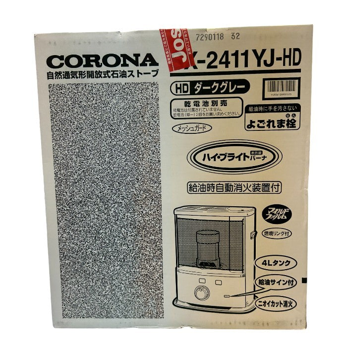 未使用品 CORONA コロナ 石油ストーブ SX-2411YJ-HD ダークグレー 暖房器具 家電 冬 中古 W1