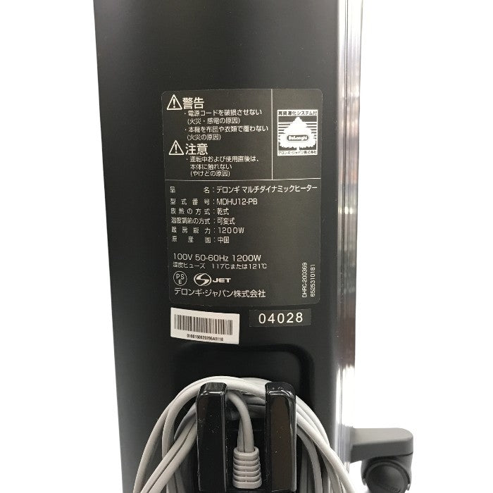 デロンギ(DeLonghi)マルチダイナミックヒーター ゼロ風暖房 マットブラック [8~10畳用] MDHU12-PB 中古 Y1