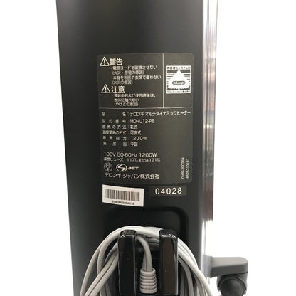 デロンギ(DeLonghi)マルチダイナミックヒーター ゼロ風暖房 マットブラック [8~10畳用] MDHU12-PB 中古 Y1