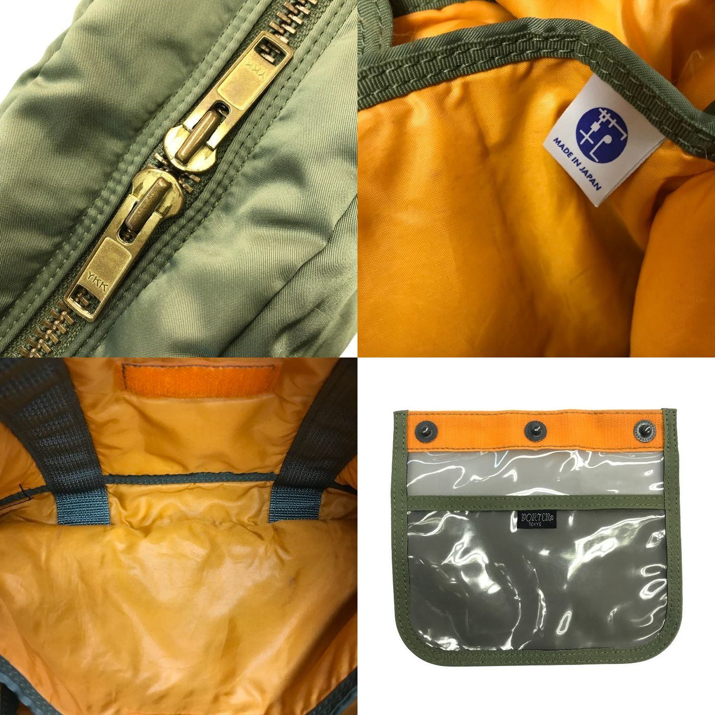 PORTER ポーター タンカー ダッフルバッグ メンズ TANKER DUFFLE BAG セージグリーン 622-76997 中古 T1