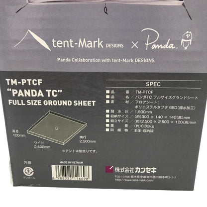 テンマクデザイン パンダTC フルサイズ グランドシート 中古 Y1