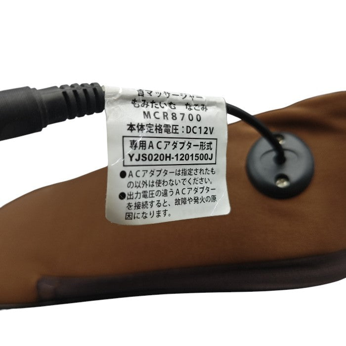 ALINCO アルインコ 首マッサージャー もみたいむ なごみ MCR8700T 中古 医療機器認証番号：228AKBZX00002000 / H４