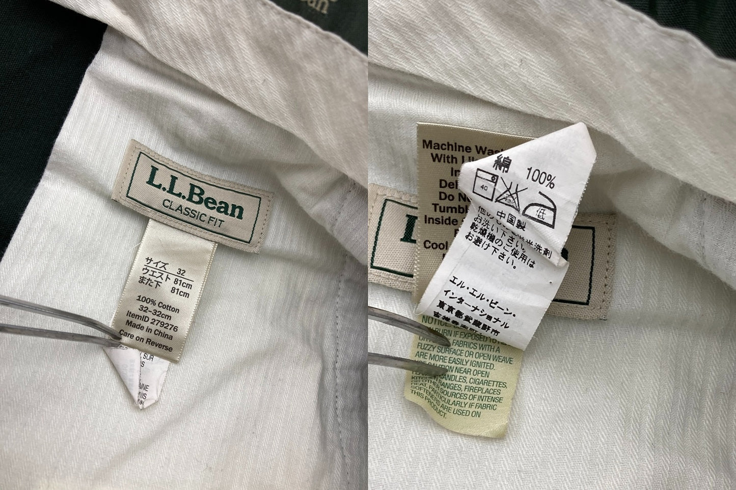 L.L.Bean エルエルビーン クラシックフィット コーデュロイパンツ サイズ32 グリーン 中古 D4