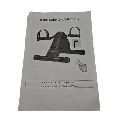 TVDUGIM 電動 フィットネスバイク 中古 H4