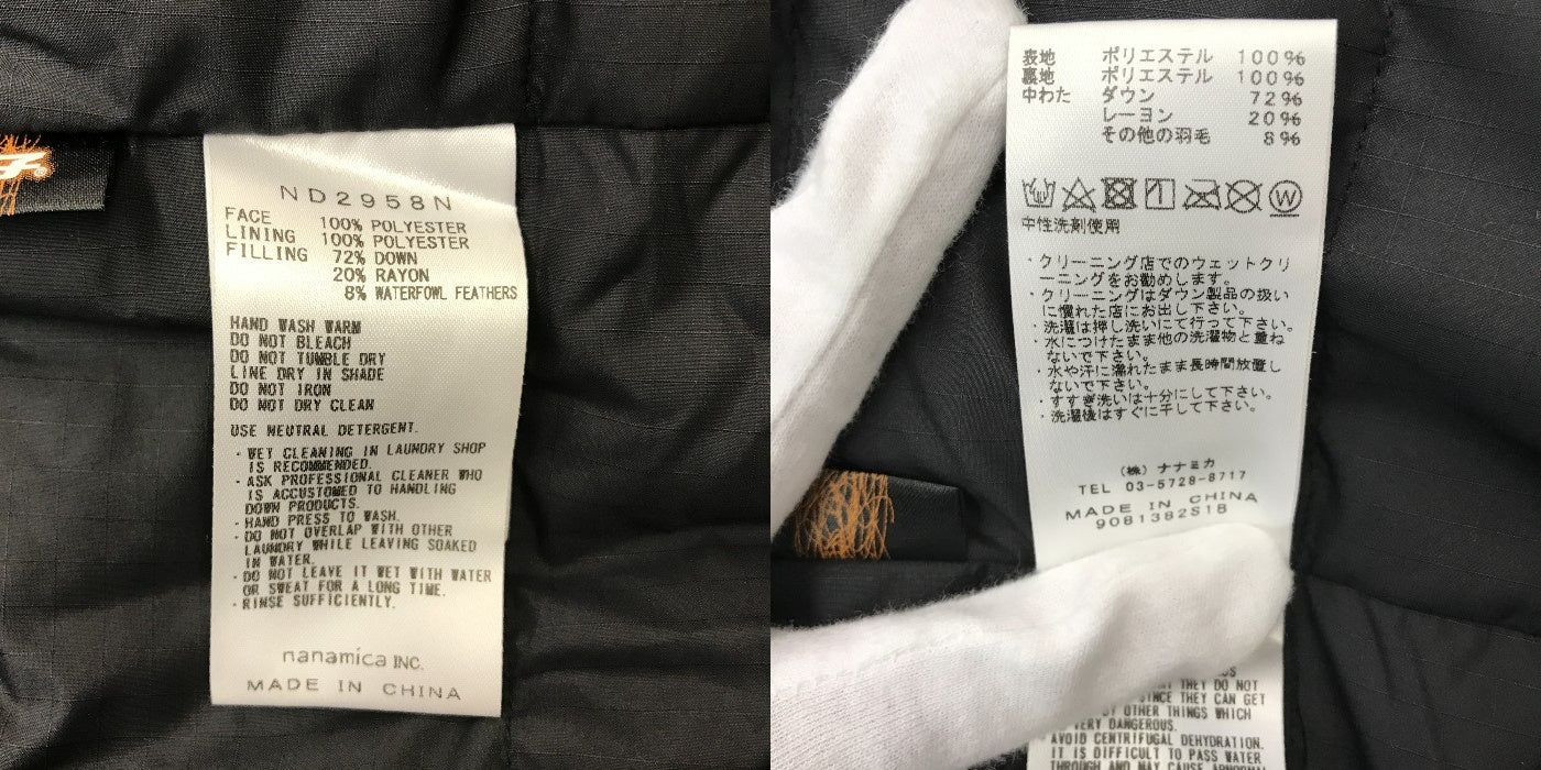 THE NORTHFACE ザ・ノースフェイス nanamica ナナミカ ダウンカーディガン ND2958N M アウター レディース 秋 冬 中古 W1