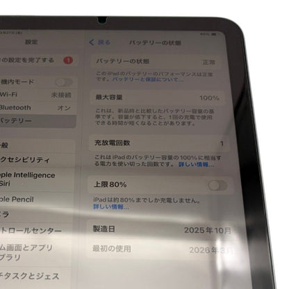 Apple iPad mini (A17 Pro) 8.3インチ Wi-Fi 128GB MXN63J/A スペースグレイ アップル アイパッドミニ タブレット コンパクト 中古 W1