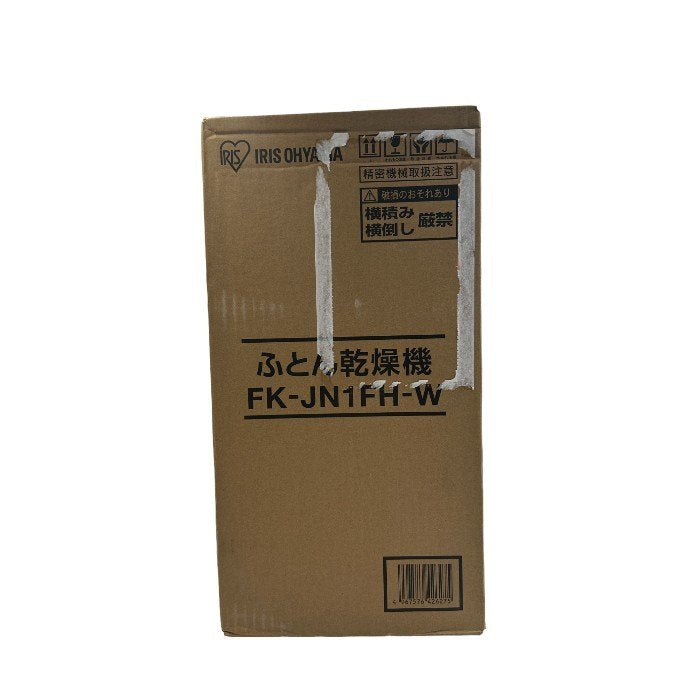 未開封品 アイリスオーヤマ 布団乾燥機 ホワイト FK-JN1FH-W IRIS OHYAMA 家電 マット不要 カラリエ 中古 W1