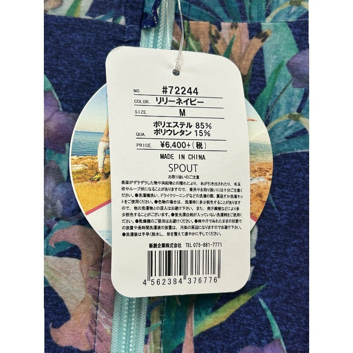 SPOUT スポウト 水陸両用 パーカー ラッシュガード リリーネイビー ＃72244 M レディース トップス 運動 ヨガ 水着 中古 Ｗ４