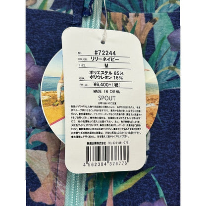 SPOUT スポウト 水陸両用 パーカー ラッシュガード リリーネイビー ＃72244 M レディース トップス 運動 ヨガ 水着 中古 Ｗ４